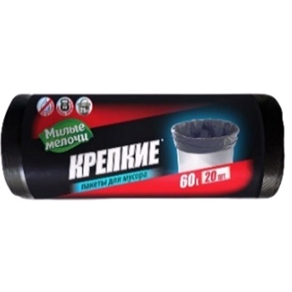 Пакеты для мусора 60л/20шт (крепкие) ММ