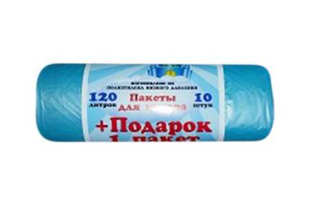 Пакеты д/мусора "Королевство Чистоты" 11 мкр 120 л. 10 шт + 1 пакет в ПОДАРОК