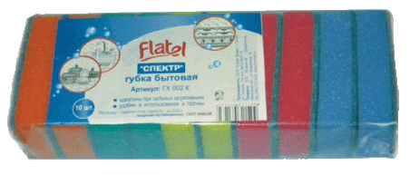 FLATEL Губка бытовая 10шт СПЕКТР  7.5х4.5х2.5 см