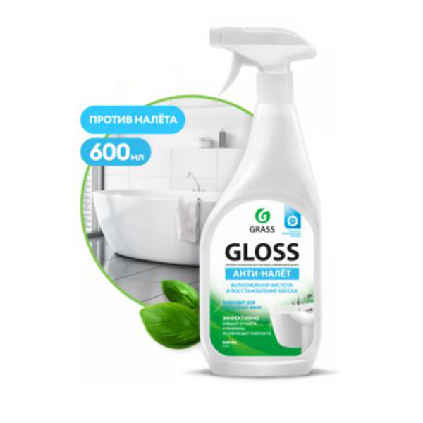 Чистящее средство "Gloss " 600 мл.