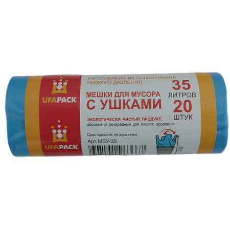 Пакеты д/мусора "Уфа ПАК" с УШКАМИ 35л. 20 шт. ПНД голубые