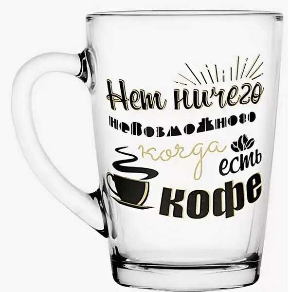 Кружка  "Капучино"  300 мл "Энергия кофе"  