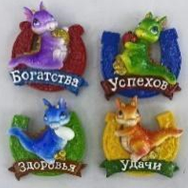 Магнит декоративный ДРАКОША 7*6,5см Магнит декоративный ДРАКОША 7*6,5см