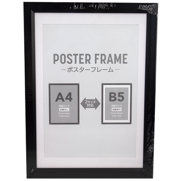 Фоторамка деревянная 25*30см Фоторамка деревянная 25*30см