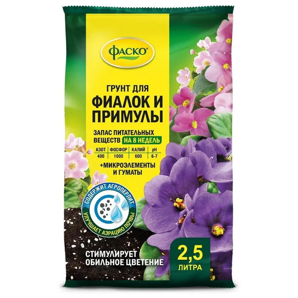 Грунт для фиалок Фаско Цветочное счастье 2,5л