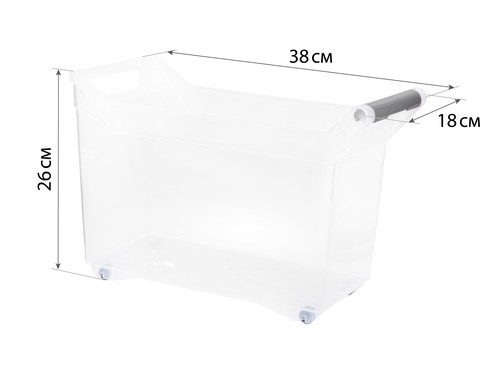 Органайзер с ручкой на колесах 10,5л (прозрачный)