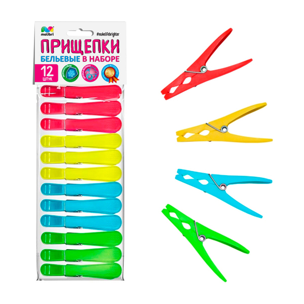 Прищепки 12шт Malibri, пластмасса