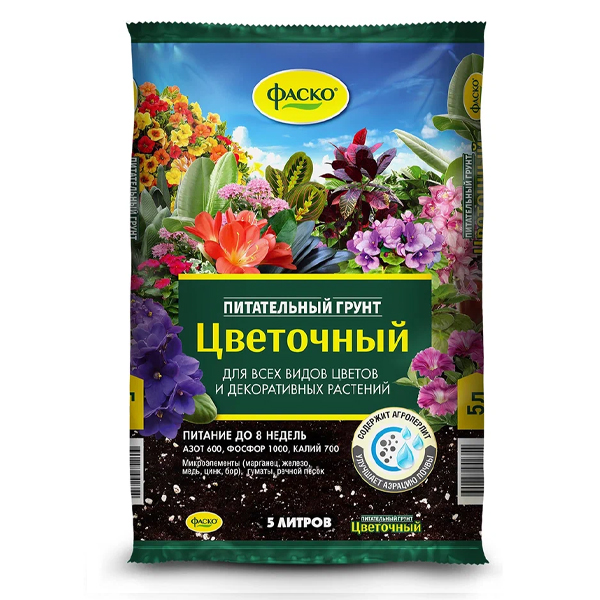 Грунт для цветов Фаско Цветочный 5л