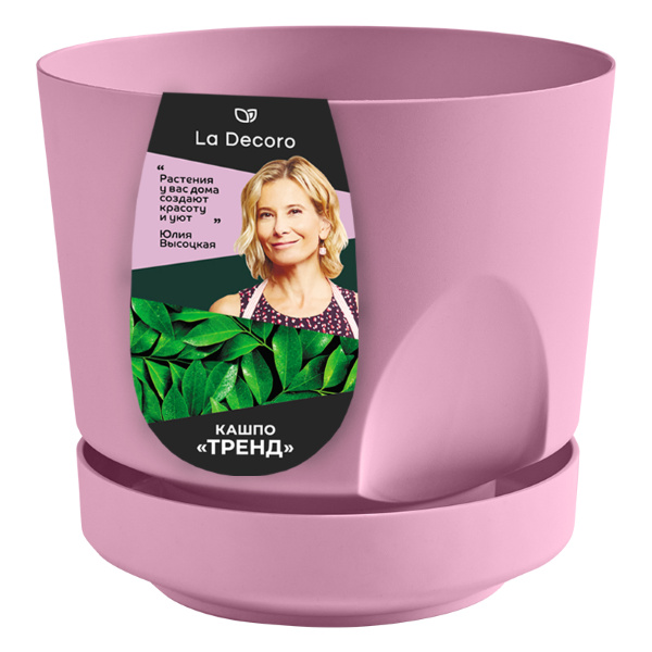 Кашпо "Фиори" 0,45л Пунш
