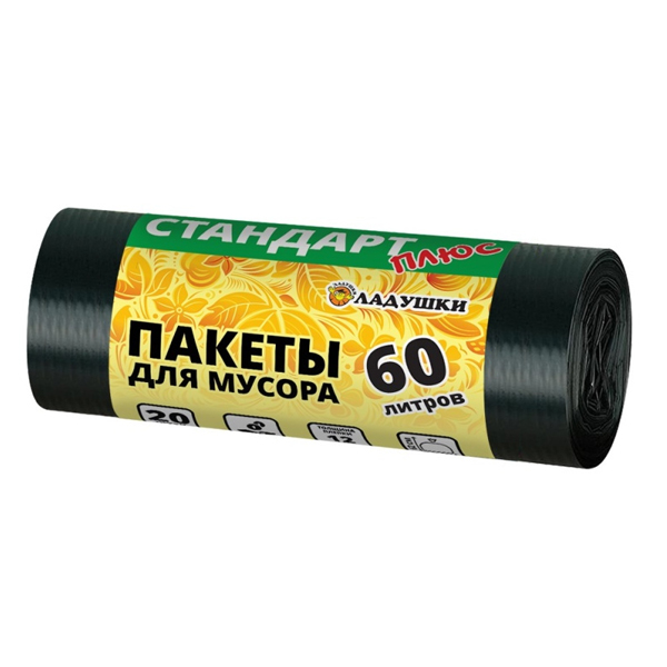 Пакеты для мусора Ладушки стандарт плюс, 60 л, 20 шт толщина 12 МКН