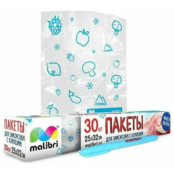 Пакеты MALIBRI для заморозки с замком Zip-Lock 15шт 23*27см с маркером