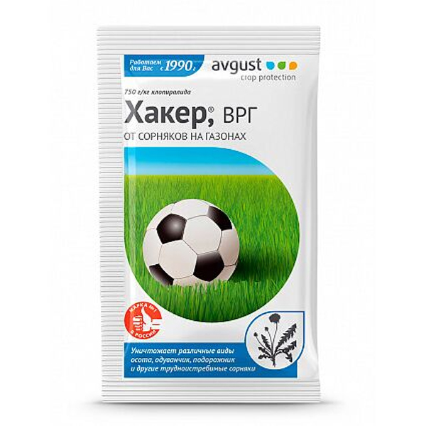 Гербицид Август® Хакер для газонов 2,5 г