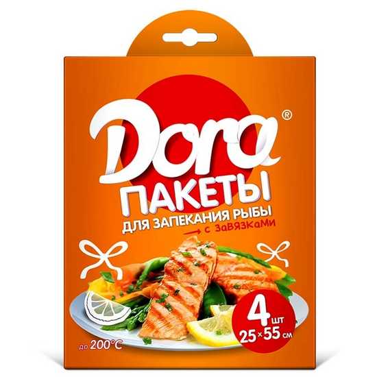 Пакеты для запекания РЫБЫ DORA с завязками, 4 шт   25х55 см
