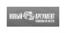 Новый аргумент Новый аргумент