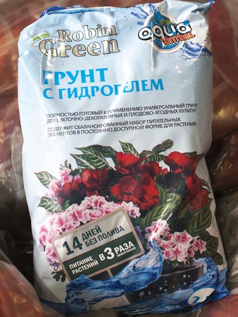 Грунт универсальный Робин Грин с гидрогелем 2,5л