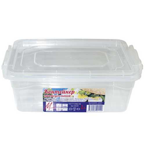 Контейнер прямоугольный для пищ.продуктов 2,0л