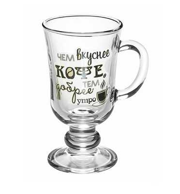 Кружка "Глинтвейн" 200 мл " Энергия кофе" 