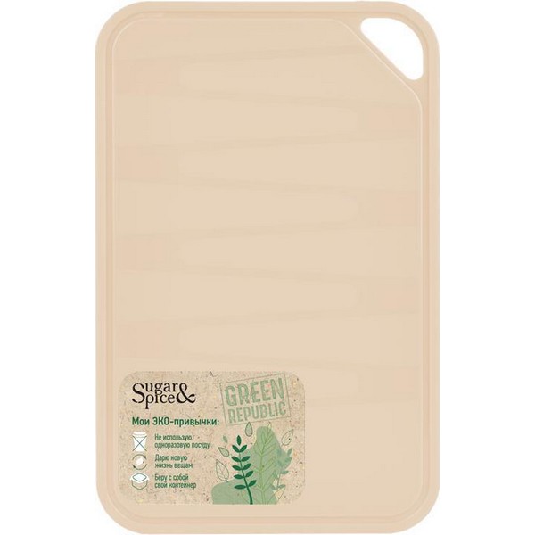 Доска разделочная Green Republic 330x240мм (лён) (то)