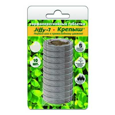 Торфяные таблетки Джиффи Крепыш® d41 (10 шт.)