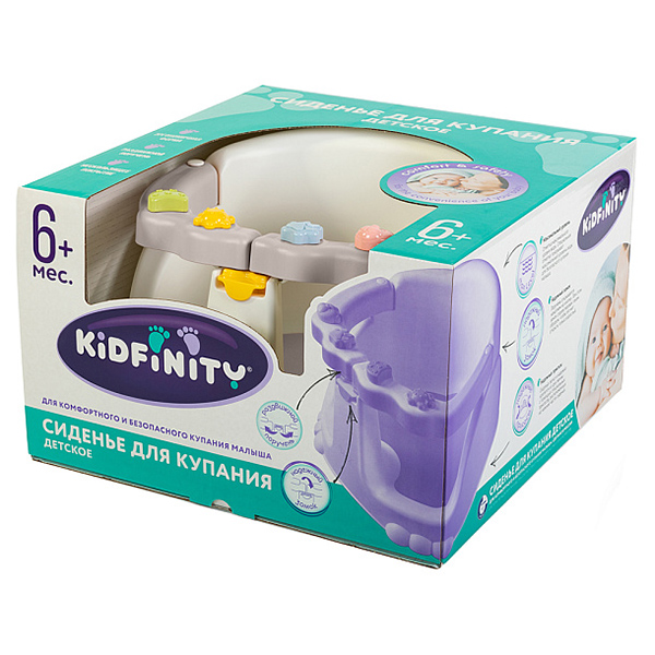 Сиденье для купания детское (Светло-бежевый) (то)