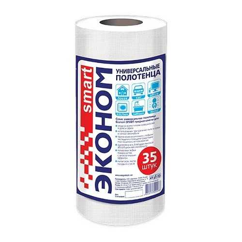 Полотенце универсальное в рулоне  №35  сухие 20*23 спанлейс 40г/м2 Эконом smart 