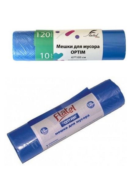 Мешок для мусора ОПТИМ 120л, 10 шт. в рулоне 14мкм