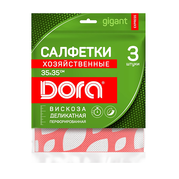 Салфетки из вискозы Dora 35х35см, 3шт перфорированные