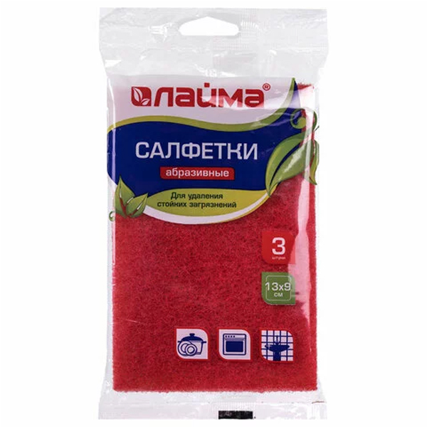 Салфетки абразивные 130х90мм 3шт