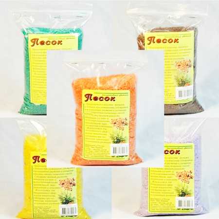 Декоративный песок 0,3л  МИКС