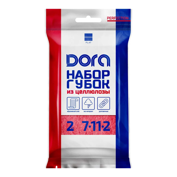 Губка целлюлозная с усиленным абразивом 11х7х2см 2шт