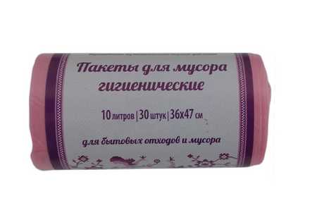 Пакеты д/мусора "Узоры Чистоты" гигиенические 8 мкр 10л. 30 шт. розовые