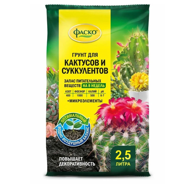 Грунт для кактусов Фаско Цветочное счастье 2,5л