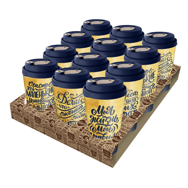 Стакан с крышкой 550мл с декором с клапаном (синий)