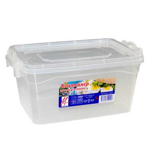 Контейнер прямоугольный для пищ.продуктов 3,0л