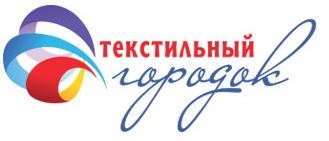 Текстильный городок Текстильный городок