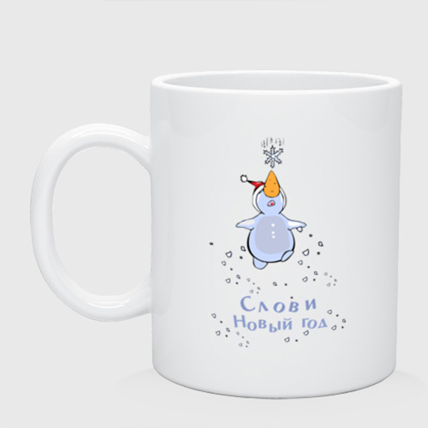 Кружка для пива стеклянная 500мл