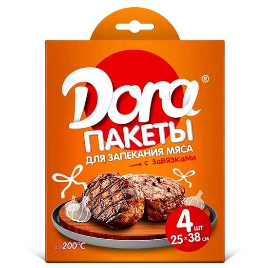 Пакеты для запекания МЯСА DORA с завязками, 4 шт 25х38 см  Пакеты для запекания МЯСА DORA с завязками, 4 шт 25х38 см