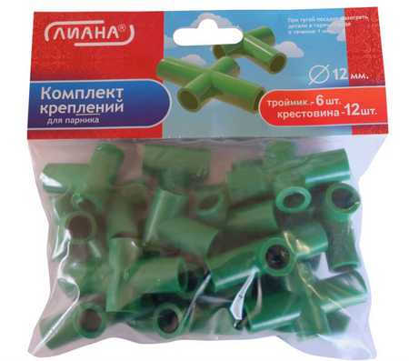 Комплект креплений для парника (6 тройников, 12 крестовин) 