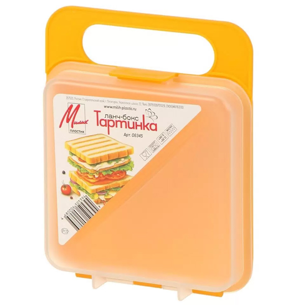 Ланч-бокс "Тартинка"