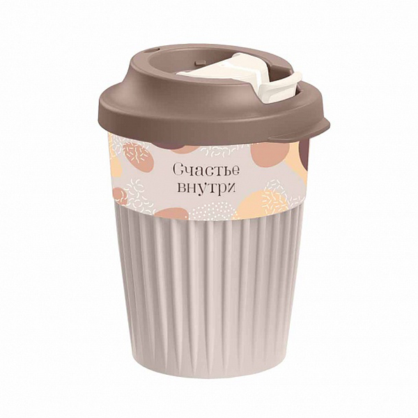 Стакан для горяч. напитков с клапаном и декором 350мл "Счастье" (св.бежевый)(то)