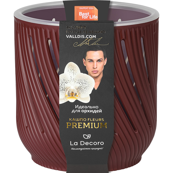 Кашпо "Fleurs" 2л  Бордо