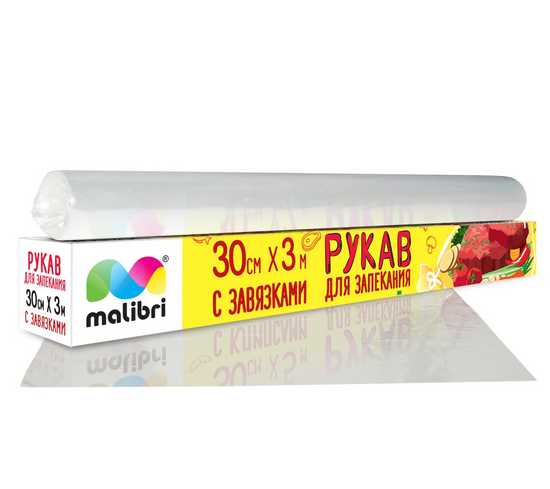 Рукав для запекания MALIBRI  3мх30 см  с завязками 