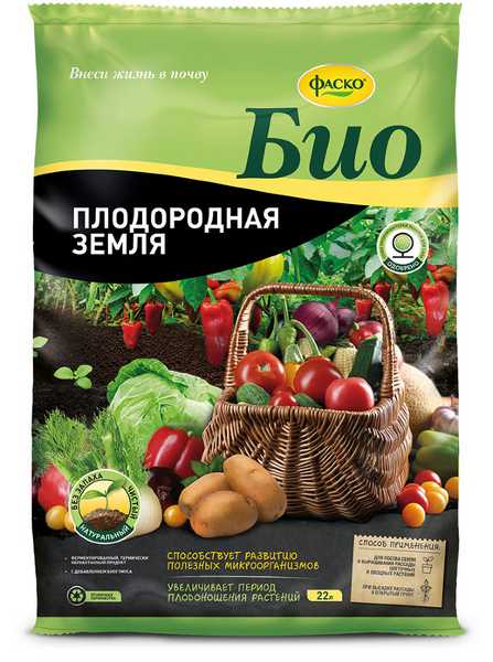 Грунт плодородная земля Фаско Био 22л.