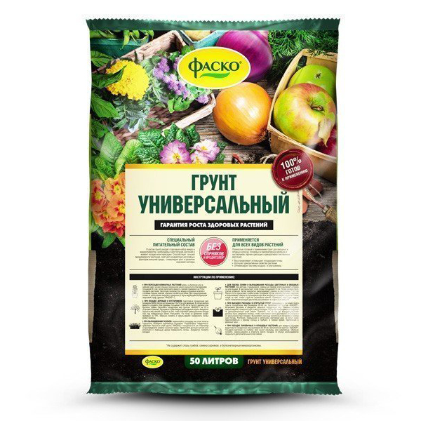Грунт универсальный ФАСКО 50л