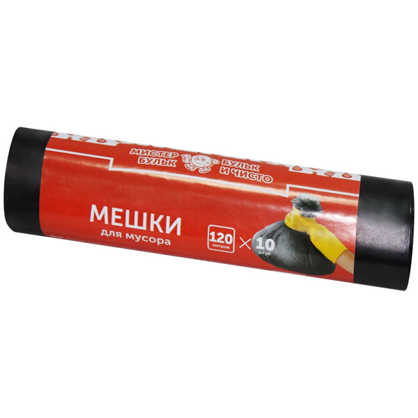 Мешки для мусора 120 л х 10 шт, 12 мкм  