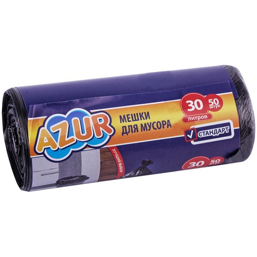 Мешок для мусора 30л. (50 шт) NEW