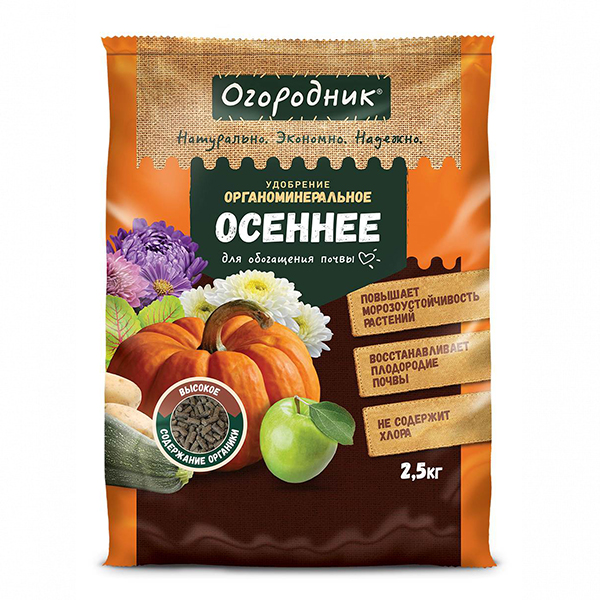 Удобрение сухое Огородник органоминеральное Осень гранулированное 2,5 кг