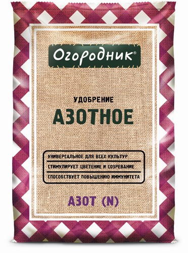 Удобрение сухое Огородник Азотное минеральное гранулированное 0,7кг