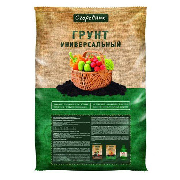 Грунт универсальный Огородник 60л