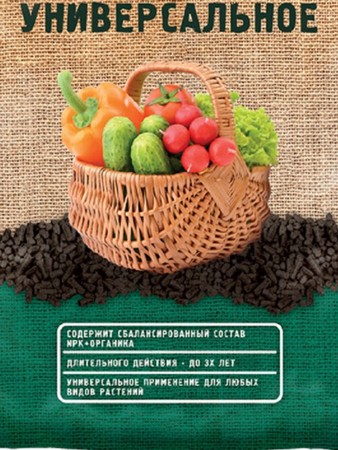 Удобрение сухое Огородник органоминеральное универсальное в пеллетах 2,5кг